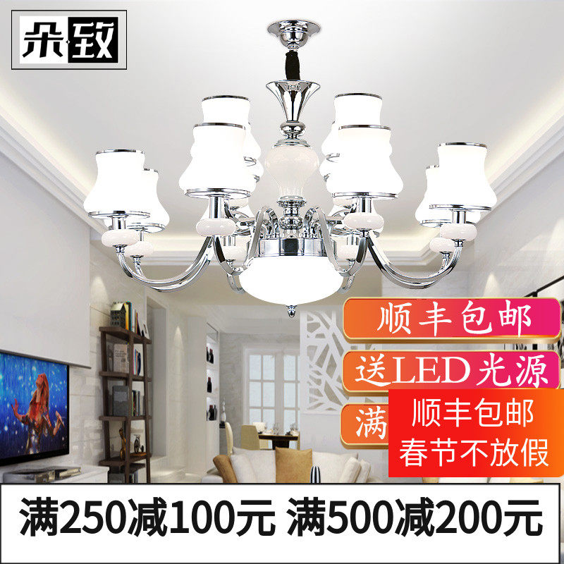 客厅吊灯后现代简约大气家用高档大厅卧室饭厅书房led银色吊灯具