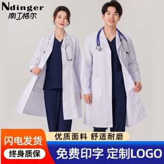 南丁格尔白大褂长袖女医生服短袖实验服白大衣口腔牙科工作服男款