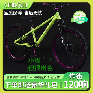 新款单速土坡车120响正品油刹山地车越野动作减震单车学生自行车