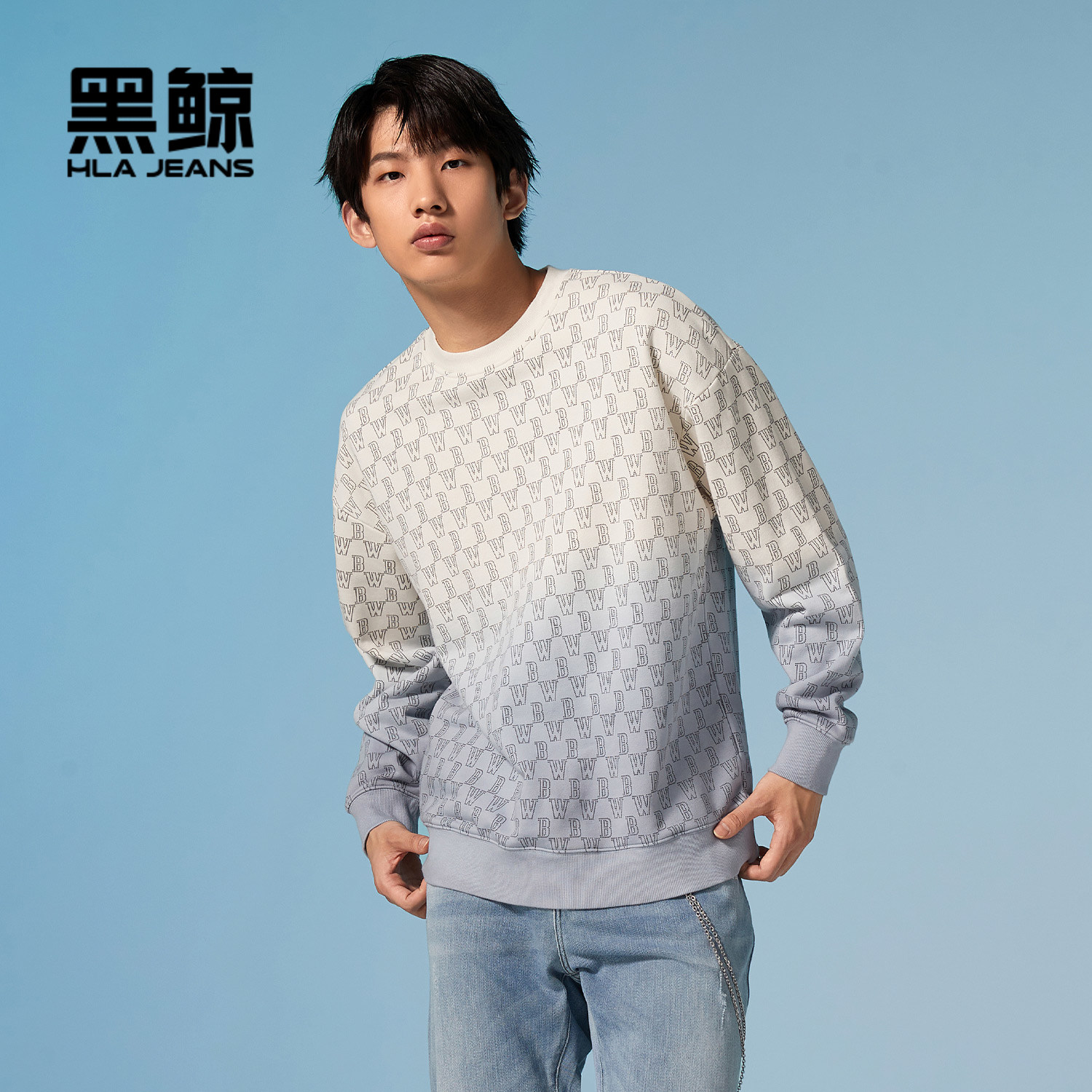 海澜之家旗下黑鲸字母印花圆领卫衣男春秋吊染渐变宽松套头