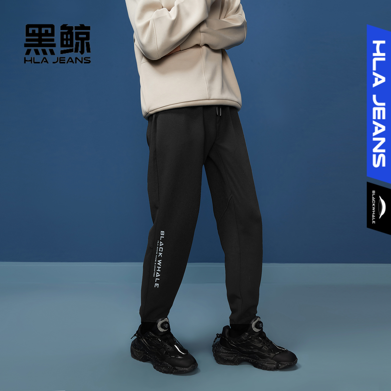 黑鲸字母印花束脚卫裤