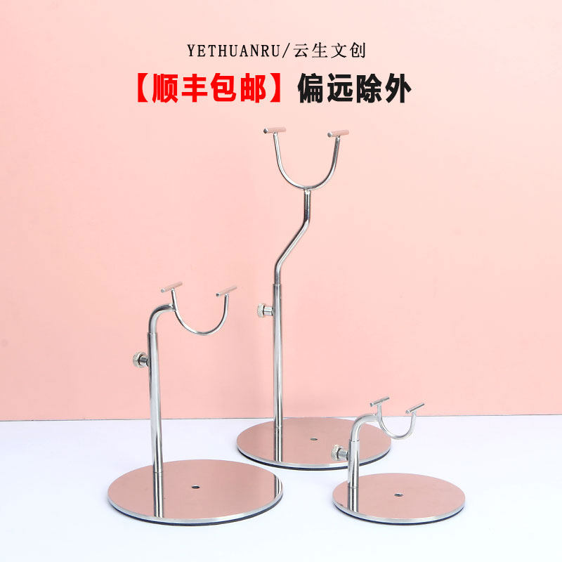 云生BJD支架不锈钢大底盘尺寸齐图片