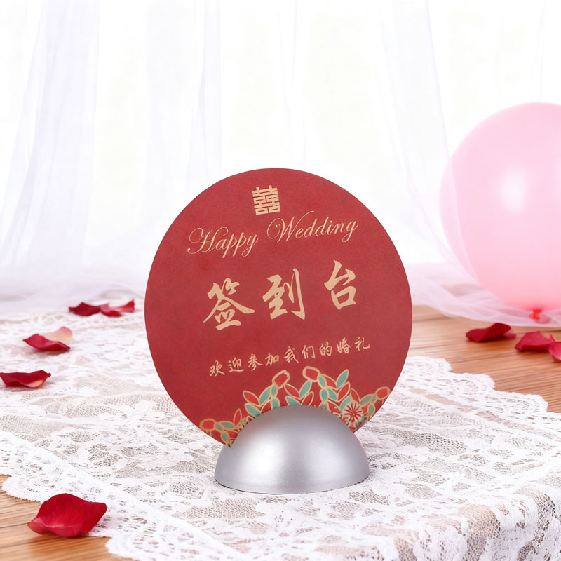 金属半圆创意卡片底座