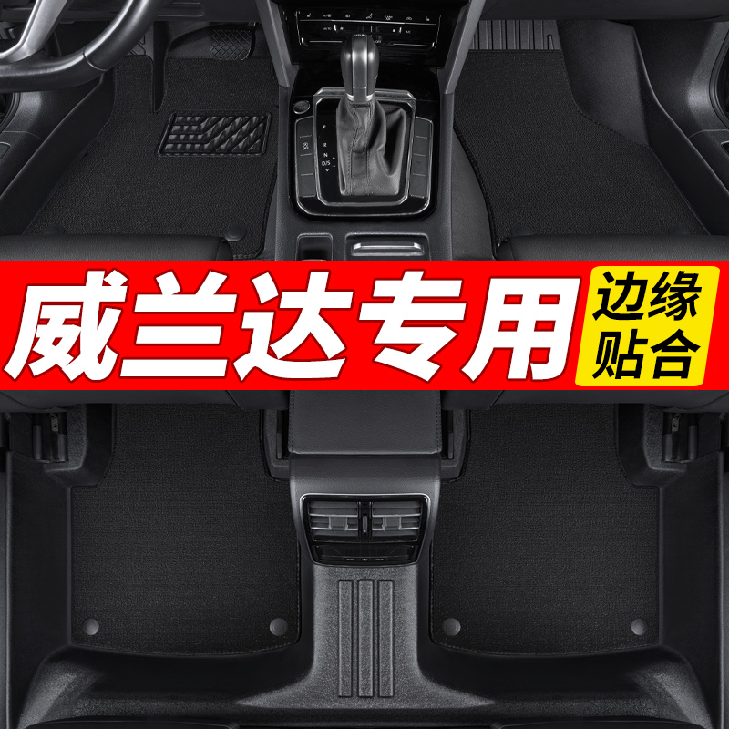 边缘贴合TPE材质环保无味全包围