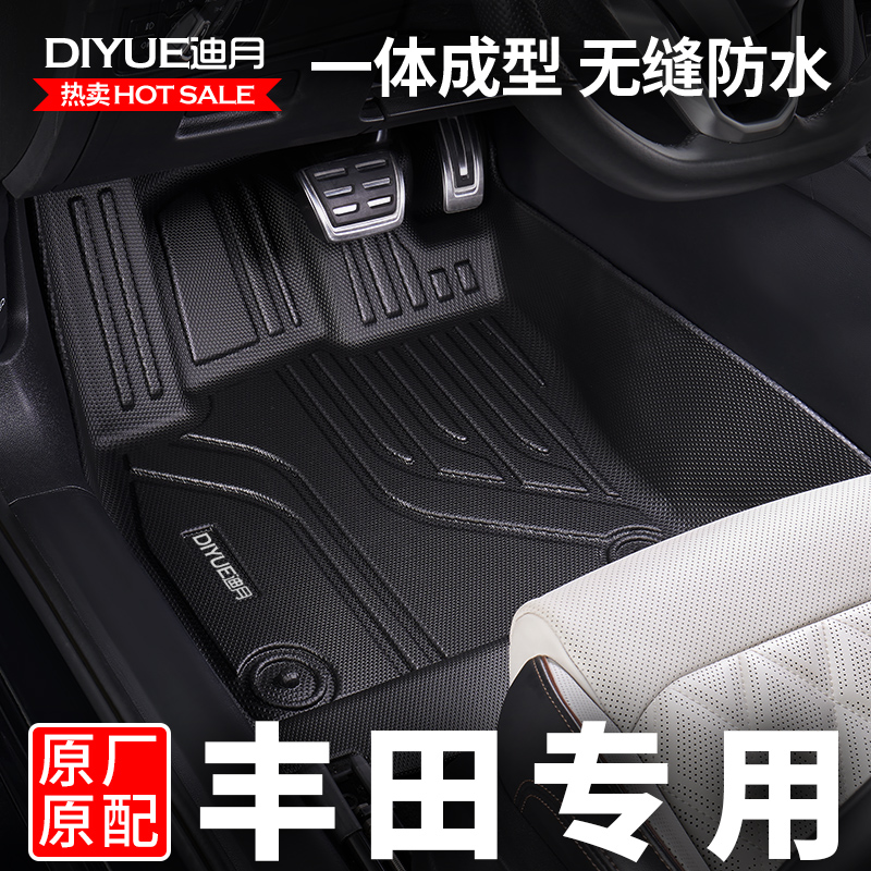 边缘贴合TPE材质环保无味全包围