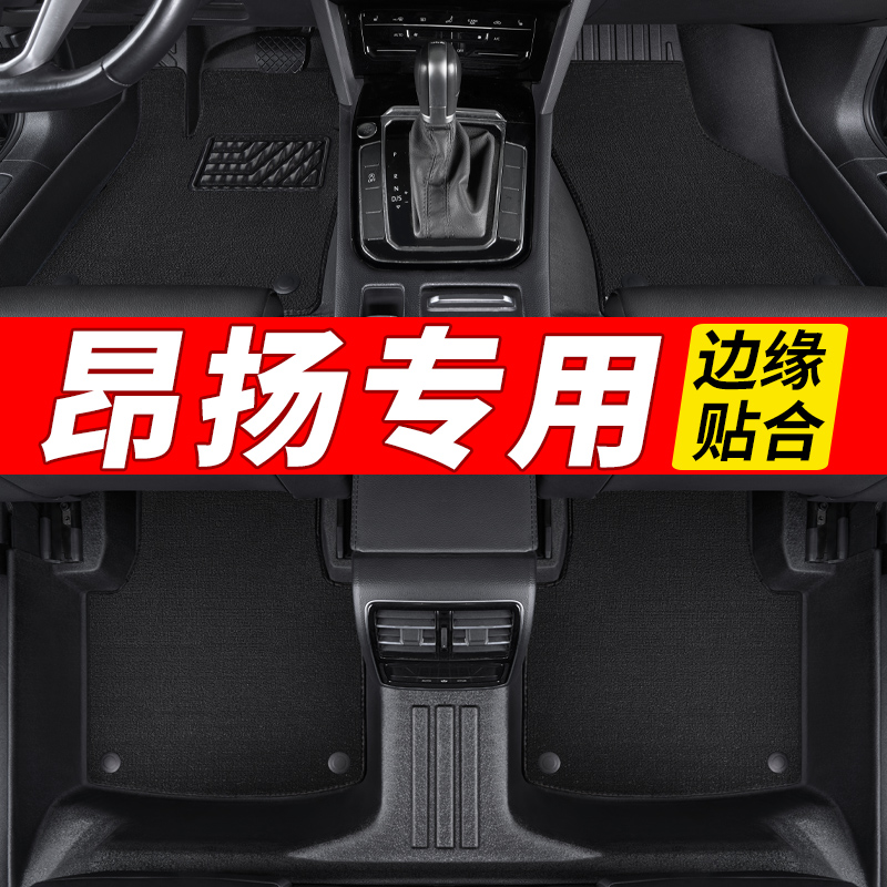 边缘贴合TPE材质环保无味全包围