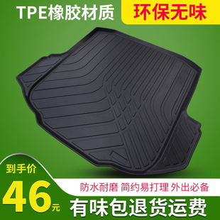 用品 2023新22款 TPE后备箱垫汽车高边防水尾箱垫子防脏垫专车专用