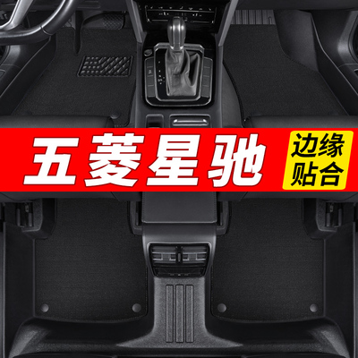 边缘贴合TPE材质环保无味全包围