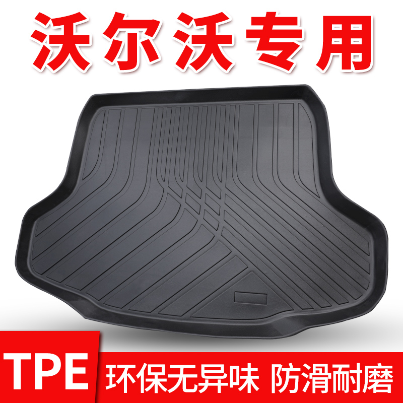 边缘贴合全包围环保无异味