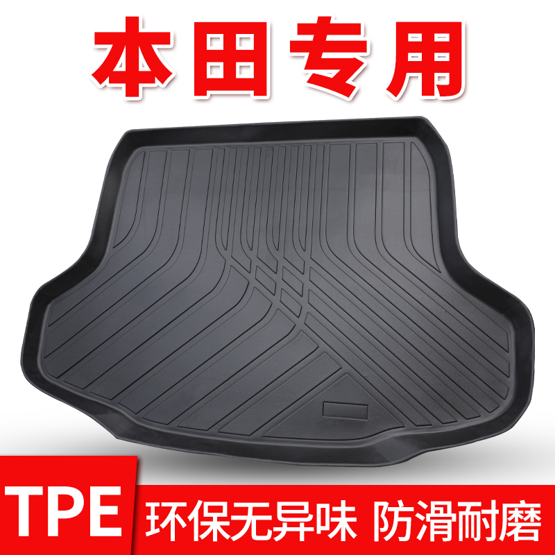 边缘贴合全包围环保无异味