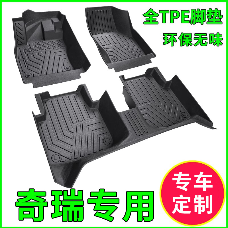 专车专用TPE汽车脚垫防滑耐磨