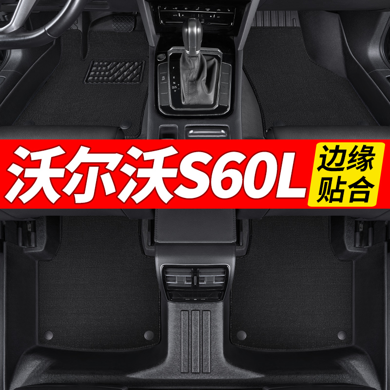 边缘贴合TPE材质环保无味全包围