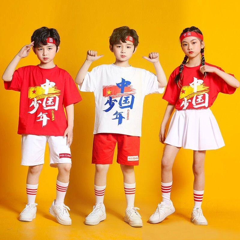 巴拉巴柆六一儿童演出服中国少年小学生服装幼cos表演服装套装全