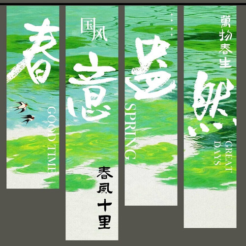 条幅定制广告横幅印刷标语