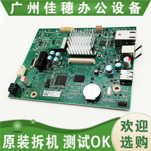 接口板M604 605主板 M605DN打印机主板 惠普HP604 原装