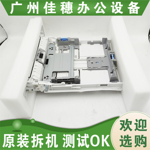 原装 惠普403 HP427fdw 402  M403d 405 426 428 429 4001纸盒