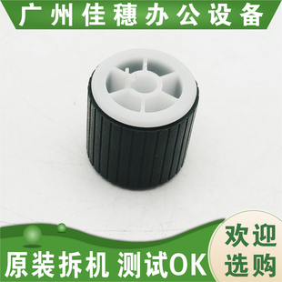 433a 纸盒搓纸 439搓纸轮 437 433 nda 436 惠普HP 原装