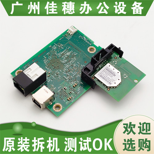 惠普M102a/M104w/M106a主板HP104a/106接口板 主板 无线网卡