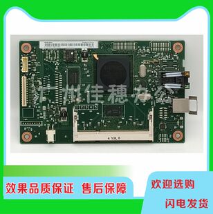 原装 HP5225dn主板 惠普 5225主板 HP 5225n打印机主板5225接口板