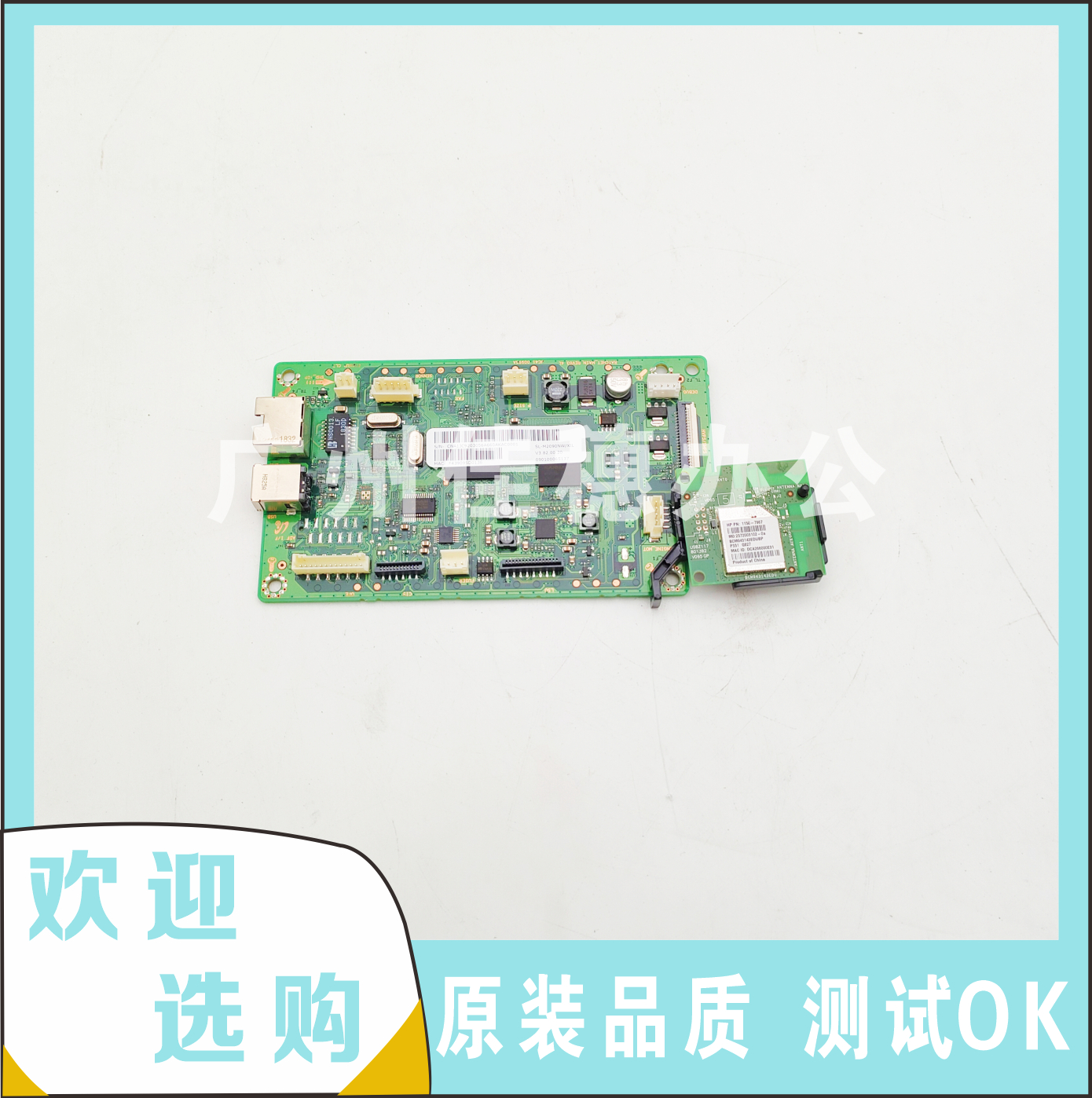 适用原装惠普 hp 136nw主板网卡