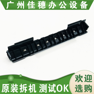 M455DF P455D M355DF 拆机 上纸导板 施乐P355D 原装 P368D