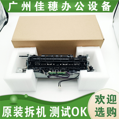 适用 全新惠普hp227 203 M203 M227FDN M227D定影组件  加热组件