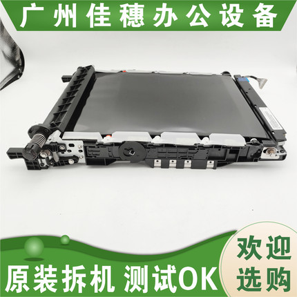 原装 适用立思辰 3731 转印组件 转印带组件