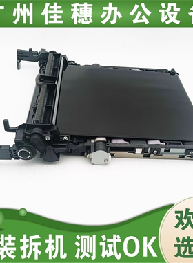 原装  适用于理光 MC250FWB  C300W PC301W转印组件 转印带