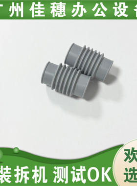 全新适用于惠普HPE77822 77830 77835 77422 77428 78223下粉管