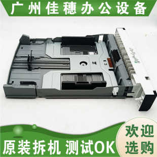 310 理光SP320SN 适用 理光SP325SFW SFN 纸盒 325DN 原装