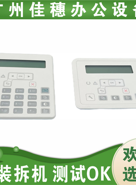 原装适用惠普227FDN控制面板HP227D 132FN 130FN显示屏 按键板