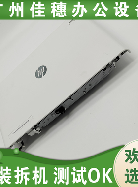 原装适用惠普HPM607/M608/M609/611/612前门 手送RM2-6745纸盒