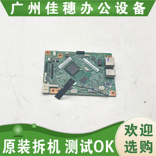 原装 适用于奔图 6206 6202NW主板 接口板