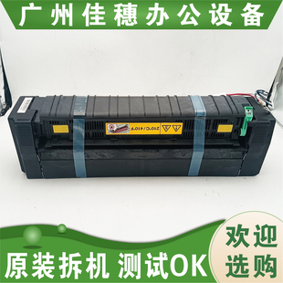 适用 原装 汉光C5306  C5226 C5556 C5456定影组件 定影器