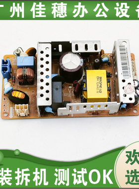 适用 原装 三星 3710nd 3310nd 3325nd 3825nd 电源板 220V