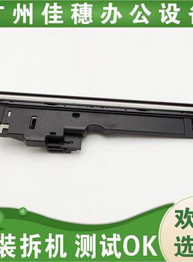 适用 惠普 HP M125 126 127 128 130 M26 扫描头带架