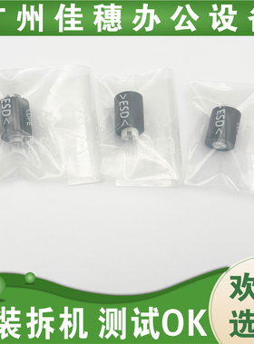 全新原装适用利盟CS921 CS923de CX920 CX922de CX927纸盒搓纸轮