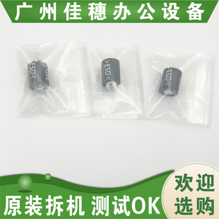 全新原装适用利盟CS921 CS923de CX920 CX922de CX927纸盒搓纸轮