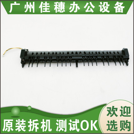 原装惠普 HP 72630 72430 72625 72425 72525侧门双面导纸板