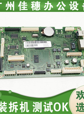 适用于惠普HP436 436N 437 DN主板 三星K2200 K2200dn  nd接口主