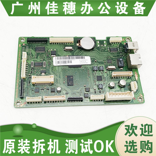 适用于惠普HP436 436N 437 DN主板 三星K2200 K2200dn  nd接口主