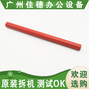 惠普 M750 HPM5225 M775 定影膜 M5525 适用