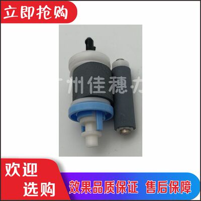 原装全新HP5525 CP5225纸盒搓纸轮分页器惠普M750 M775纸盒搓分