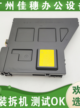 适用惠普 HP M72630 M72430 M72625 M72425  72525激光器  激光盒