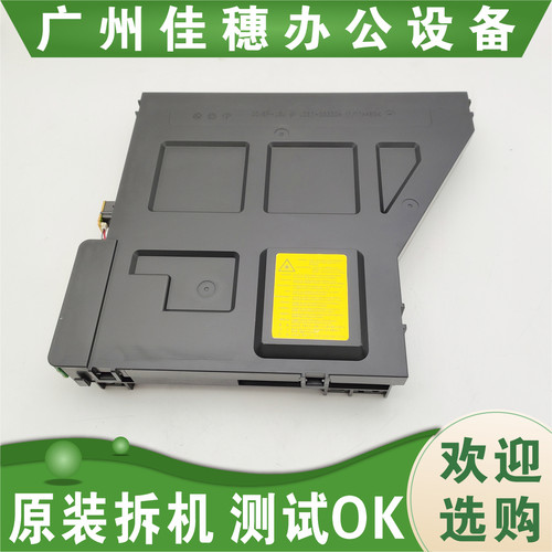 适用惠普 HP M72630 M72430 M72625 M72425  72525激光器  激光盒