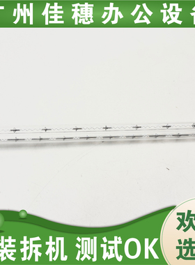 原装全新适用于惠普 HPE87640 87650 87660 82660 87740 定影灯管