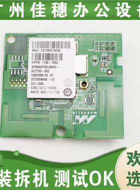 原装惠普126 M127 M128 M176 M177 M201 M202 M435无线网卡wifi卡