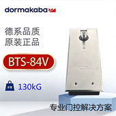 德国进口多玛BTS84地弹簧原装 双缸世纪多玛凯拔DORMA可调地铰液压