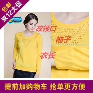 羊绒衫 纯色手工加线补毛衣 修补洞高领毛衣改低领圆领V领针织毛衫