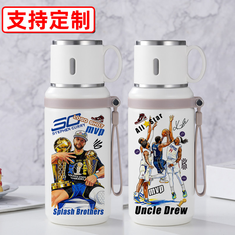 篮球水杯库里欧文杜兰特球迷周边纪念保温杯比赛球队定制礼物杯子